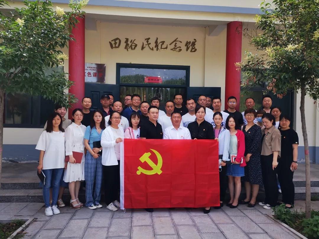 学党史 悟初心｜邯郸机场党员干部到田裕民纪念馆开展党史学习教育红色研学活动